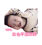 Youyou's growth record（個別スタンプ：7）