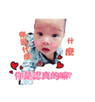 Youyou's growth record（個別スタンプ：14）
