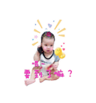 Youyou's growth record（個別スタンプ：15）