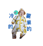 Youyou's growth record（個別スタンプ：19）