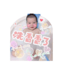 Youyou's growth record（個別スタンプ：23）