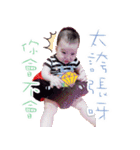 Youyou's growth record（個別スタンプ：24）
