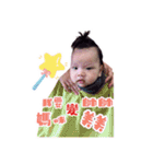 Youyou's growth record（個別スタンプ：25）