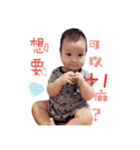 Youyou's growth record（個別スタンプ：30）