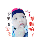 Youyou's growth record（個別スタンプ：35）