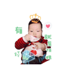 Youyou's growth record（個別スタンプ：40）