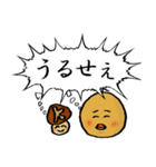 ひよこ と きのこ（個別スタンプ：4）