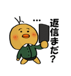 ひよこ と きのこ（個別スタンプ：5）