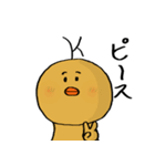 ひよこ と きのこ（個別スタンプ：6）
