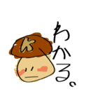 ひよこ と きのこ（個別スタンプ：9）