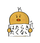 ひよこ と きのこ（個別スタンプ：10）