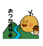 ひよこ と きのこ（個別スタンプ：13）