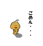 ひよこ と きのこ（個別スタンプ：23）