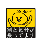 ひよこ と きのこ（個別スタンプ：30）