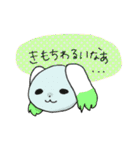 やさいぬファクトリー（個別スタンプ：5）