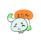やさいぬファクトリー（個別スタンプ：7）