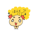 やさいぬファクトリー（個別スタンプ：14）