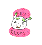 やさいぬファクトリー（個別スタンプ：21）