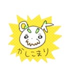やさいぬファクトリー（個別スタンプ：22）