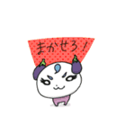やさいぬファクトリー（個別スタンプ：27）