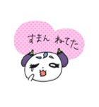やさいぬファクトリー（個別スタンプ：30）