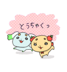 やさいぬファクトリー（個別スタンプ：31）