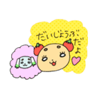 やさいぬファクトリー（個別スタンプ：35）
