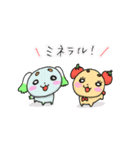 やさいぬファクトリー（個別スタンプ：38）
