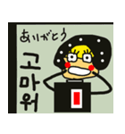 韓国語日本語 乾電池3姉妹より愛を込めて（個別スタンプ：2）