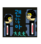 韓国語日本語 乾電池3姉妹より愛を込めて（個別スタンプ：3）
