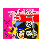 韓国語日本語 乾電池3姉妹より愛を込めて（個別スタンプ：4）