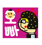 韓国語日本語 乾電池3姉妹より愛を込めて（個別スタンプ：5）