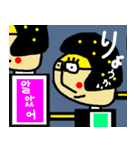 韓国語日本語 乾電池3姉妹より愛を込めて（個別スタンプ：11）