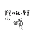 onizi（個別スタンプ：8）
