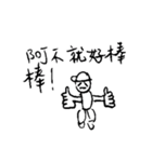 onizi（個別スタンプ：9）