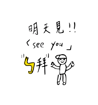 onizi（個別スタンプ：16）