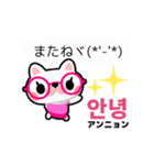 動く！メガネ猫のハングル韓国語（個別スタンプ：7）