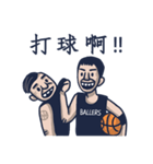 Hello Ballers Vol.1（個別スタンプ：1）