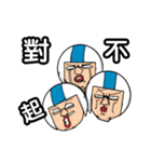 Helmet uncle10（個別スタンプ：29）