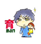 仲良し親子スタンプ（個別スタンプ：20）