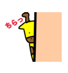 まがお動物（個別スタンプ：2）