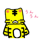 まがお動物（個別スタンプ：6）