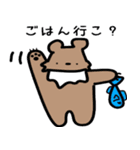 まがお動物（個別スタンプ：7）
