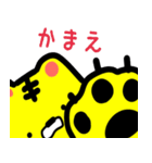 まがお動物（個別スタンプ：8）