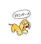 犬のだじゃれスタンプ（個別スタンプ：1）