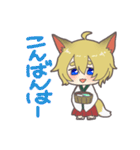 狐の子「陽緋」（個別スタンプ：3）