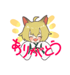 狐の子「陽緋」（個別スタンプ：4）