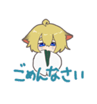 狐の子「陽緋」（個別スタンプ：5）