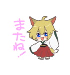 狐の子「陽緋」（個別スタンプ：7）