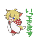 狐の子「陽緋」（個別スタンプ：10）